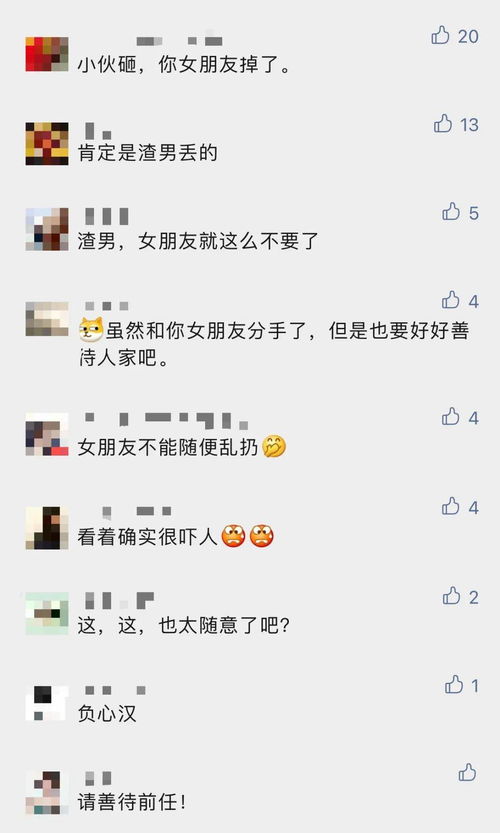 露腿怎么组词