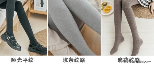 露腿怎么组词