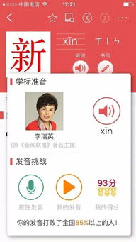 你应该你怎么组词