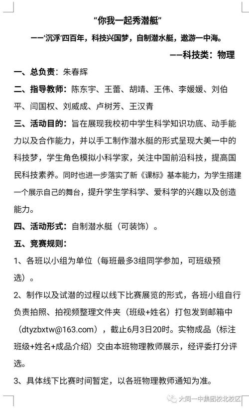 梦的组词有什么