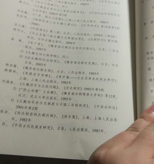 咸卷的闲怎么组词