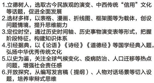 咸卷的闲怎么组词