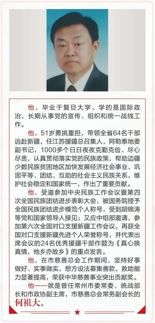 忠实的忠怎么组词