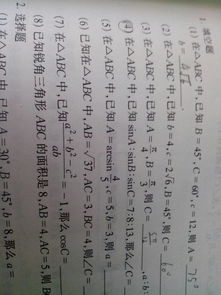 弄掉的弄怎么写组词
