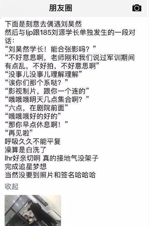 呼呼的乎的戏怎么组词