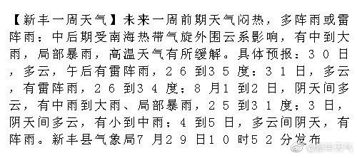 呼呼的乎的戏怎么组词