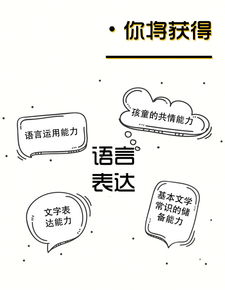 他人的它可以怎么组词