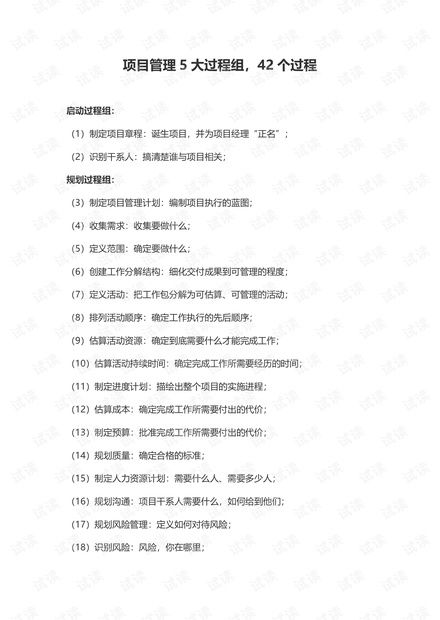 句话怎么组词