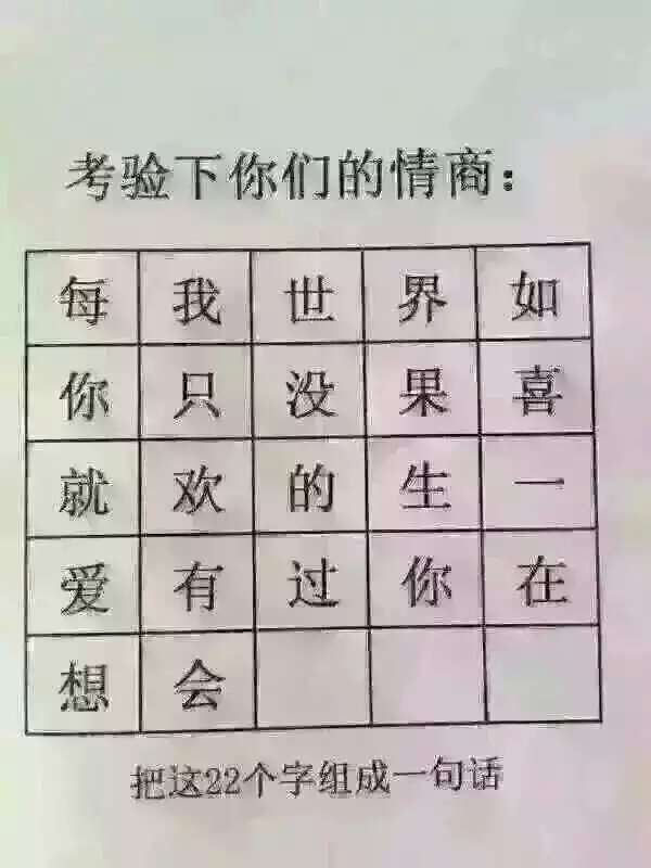 句话怎么组词