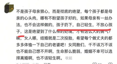伤怎么组词伤心的伤