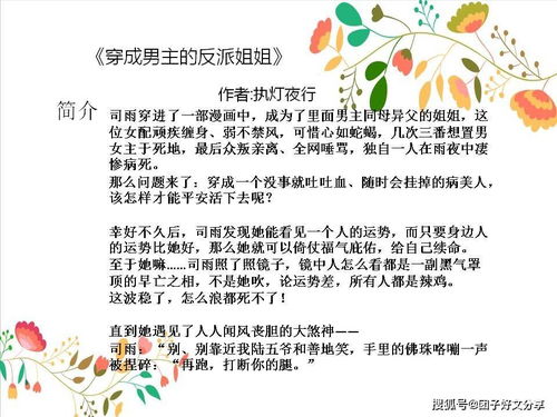 小度心怎么组词