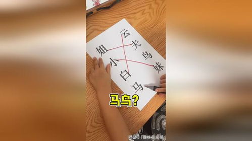 十十的十怎么组词