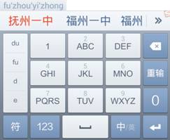 入怎么组词