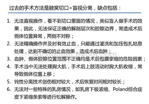 胸组词有哪些