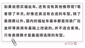 年迈的迈怎么组词