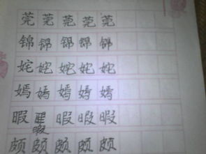 青的词语怎么组词