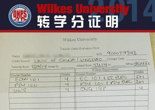 承认的认怎么组词