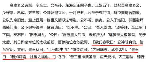 孙子的孙组词