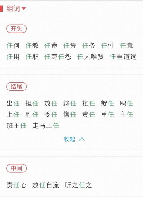 卤蛋怎么组词