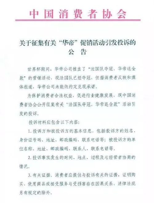 麻袋的麻怎么组词啊