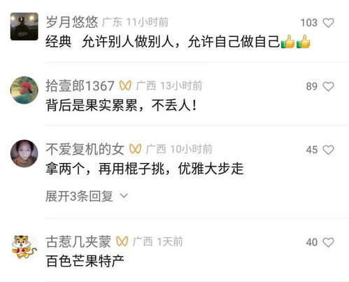 麻袋的麻怎么组词啊
