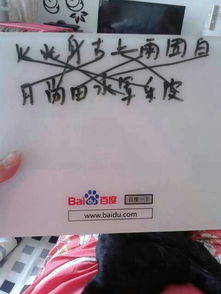 线子怎么组词