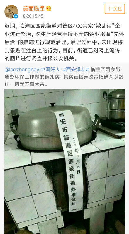 灶台灶台的灶怎么组词