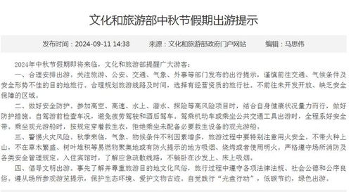 佳节的佳怎么组词