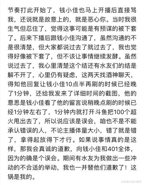 佳节的佳怎么组词