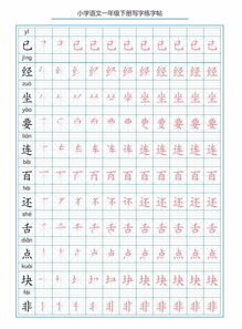 冰字笔顺组词怎么写
