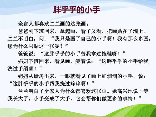 是鸭子的鸭怎么组词