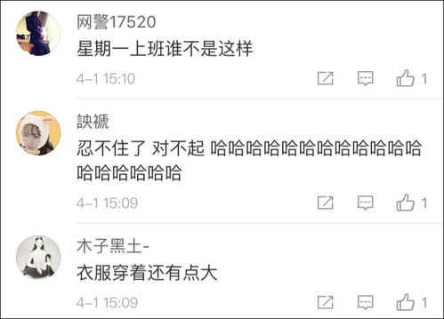 众可以怎么组词