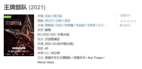 男的说怎么组词