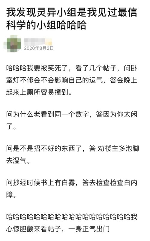 男的说怎么组词