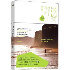 余莹的莹怎么组词
