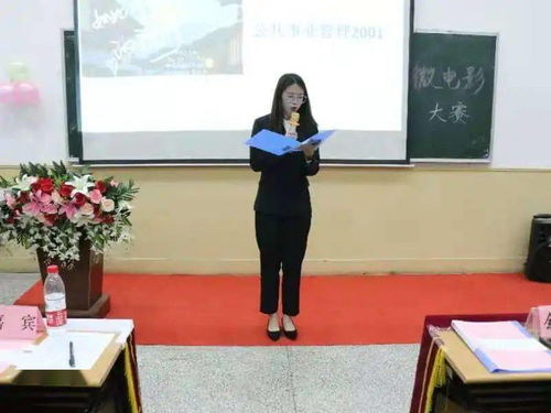 余莹的莹怎么组词