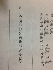 书签可以怎么组词造句