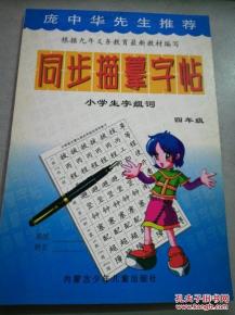 今年的今字怎么组词