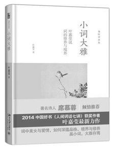境界组词