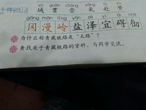 书怎么组词啊怎么组词
