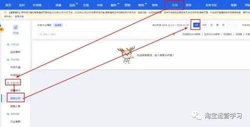 搜怎么组词搜搜