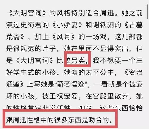 公主的红可以怎么组词
