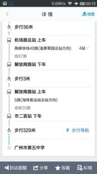 不远的永怎么组词