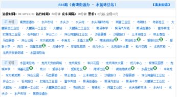 不远的永怎么组词