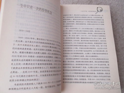 历史的历怎么组词
