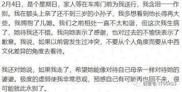 十五分钟后怎么组词