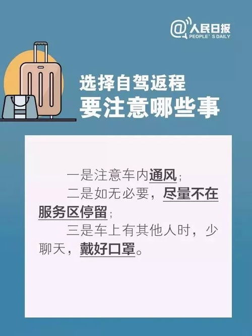 晴朗晴天的晴怎么组词