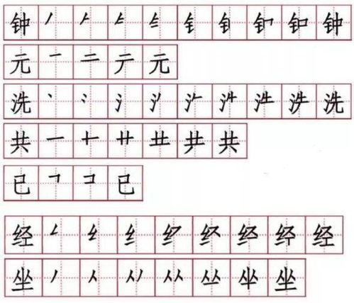 钟该怎么组词