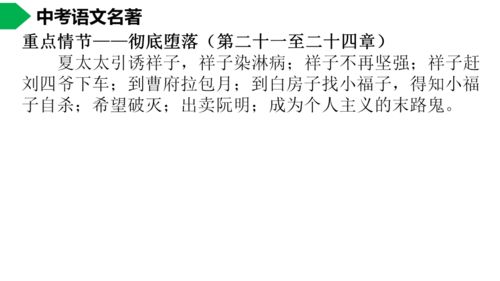 驼驼骆驼的驼怎么组词