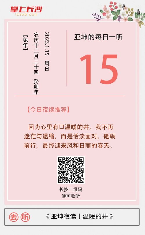 离开了丽怎么组词